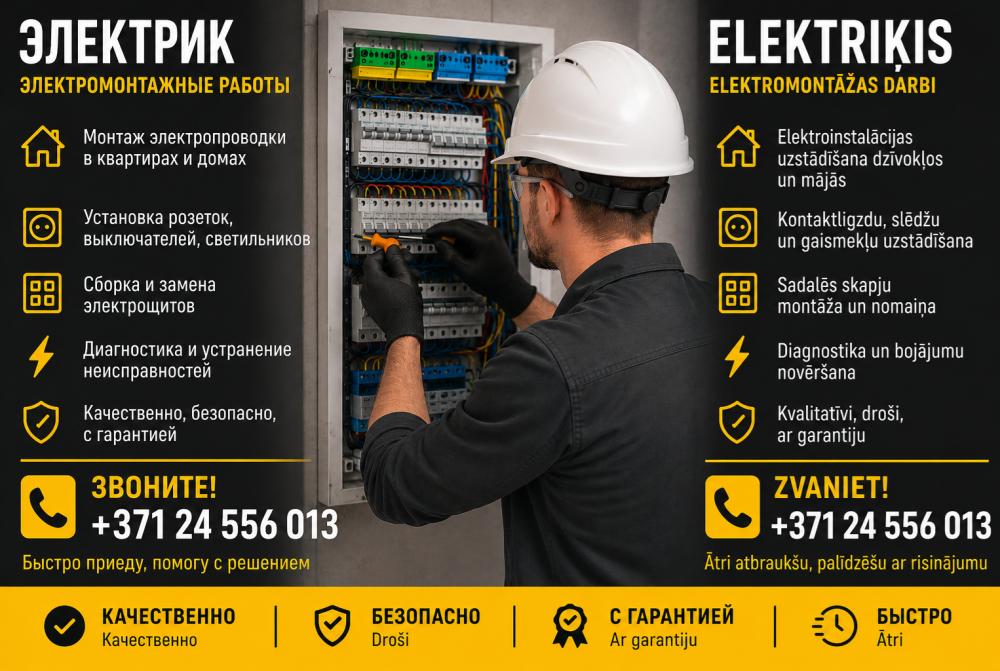Advert image