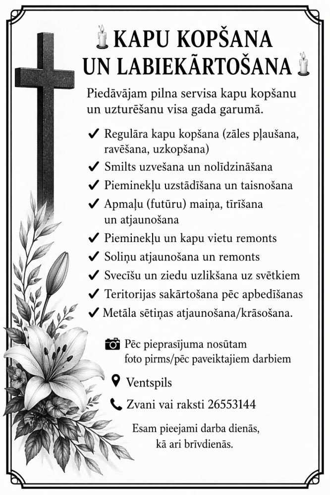Advert image