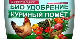 Advert image