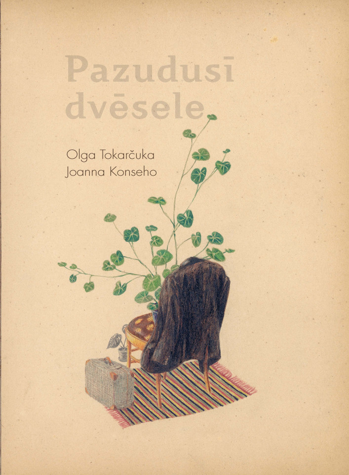 Advert image