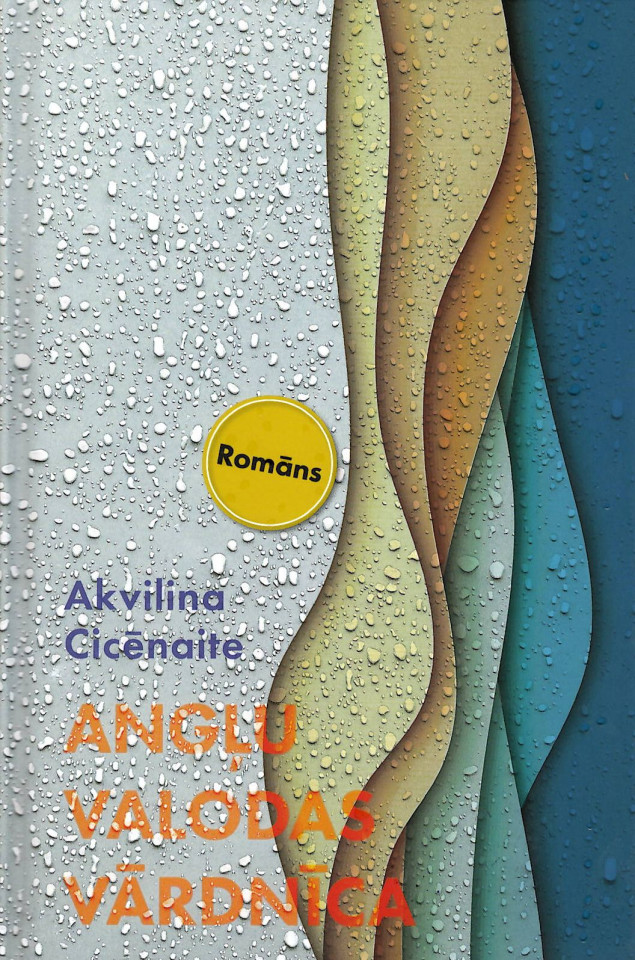 Advert image