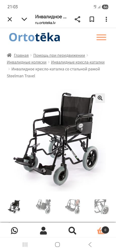 Advert image