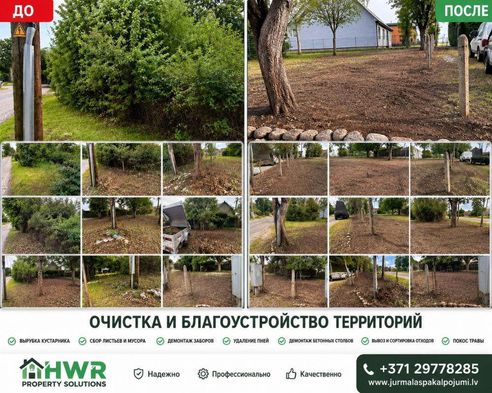 Advert image