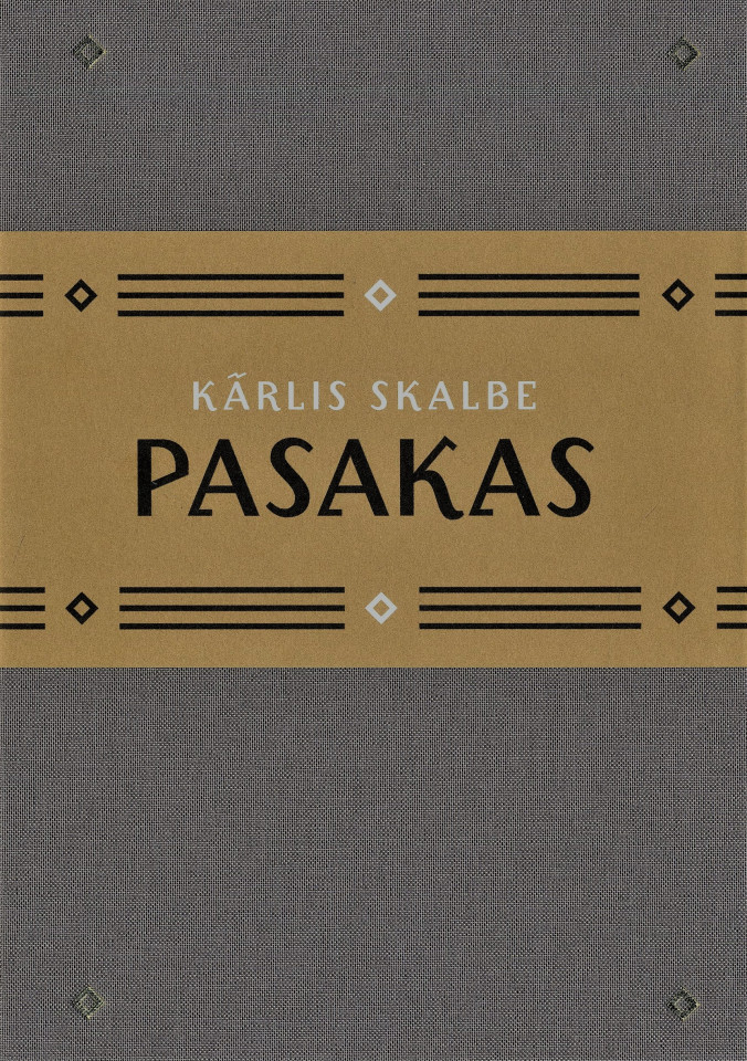 Advert image