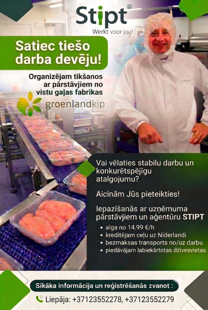 Advert image