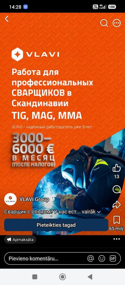Advert image