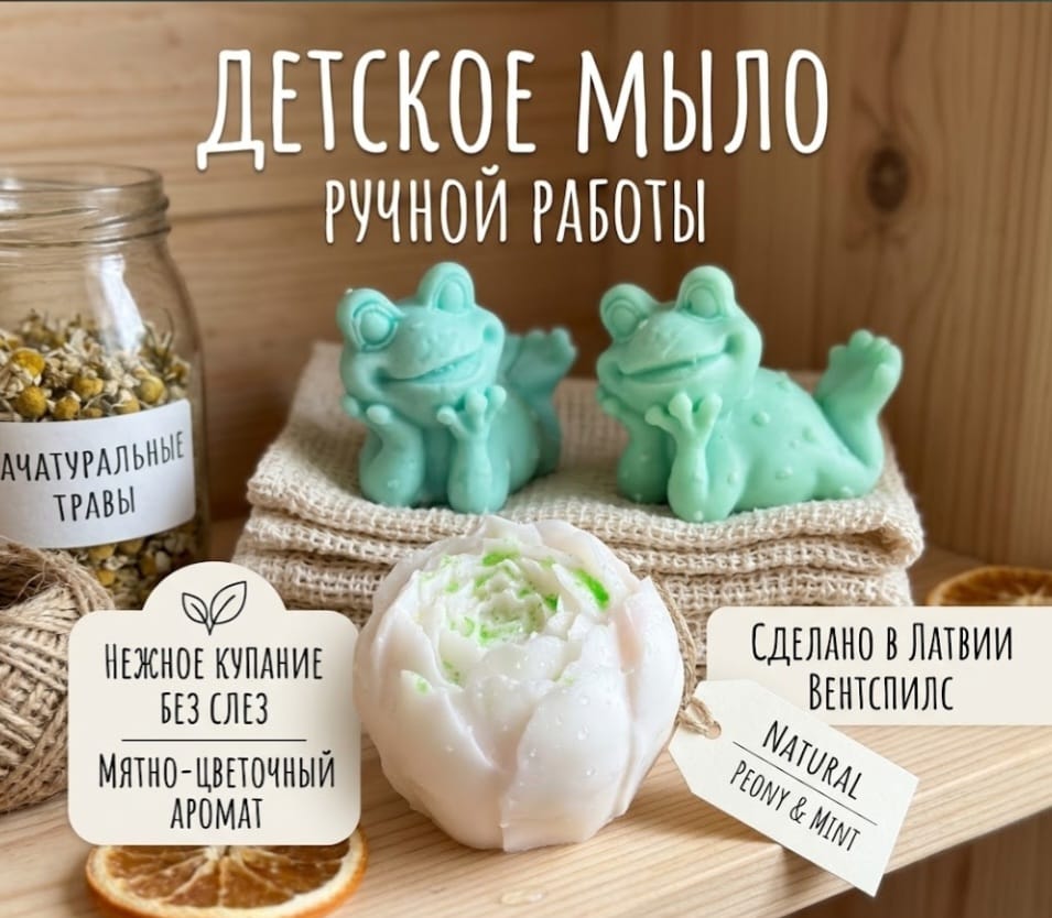 Advert image