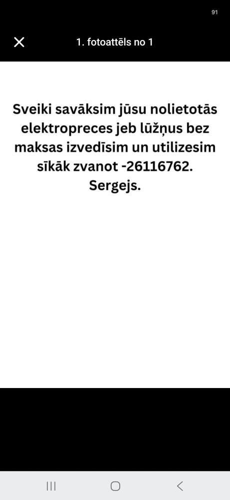 Advert image